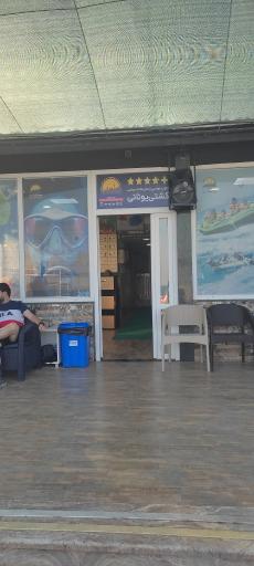 عکس کلوپ کشتی یونانی