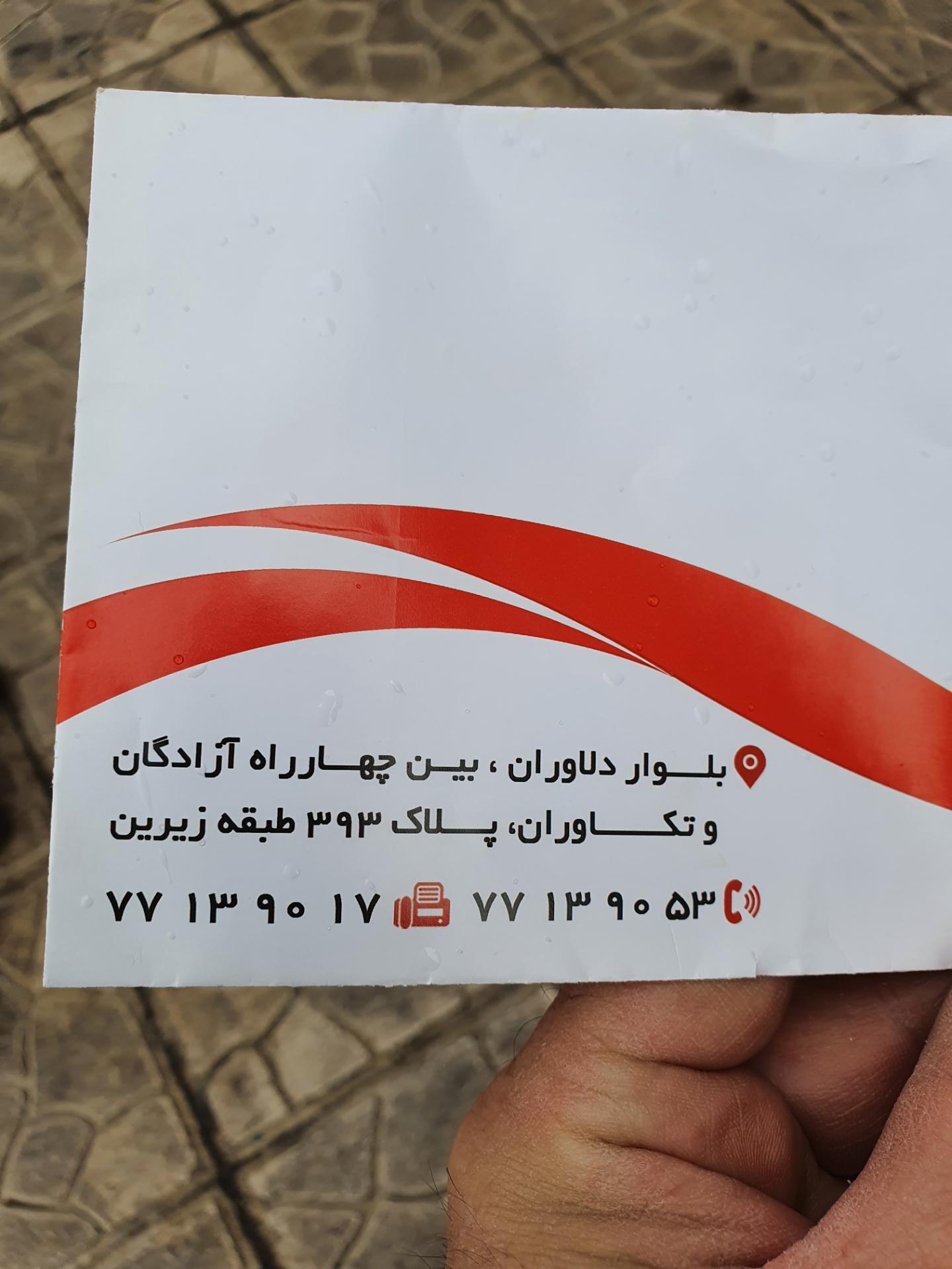عکس مبلمان اسپرلوس