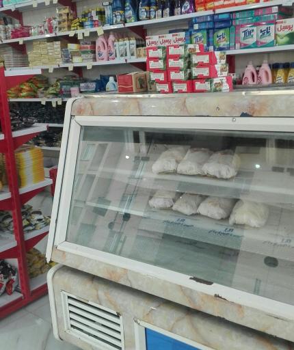 عکس پارک مارکت و مرغ و ماهی