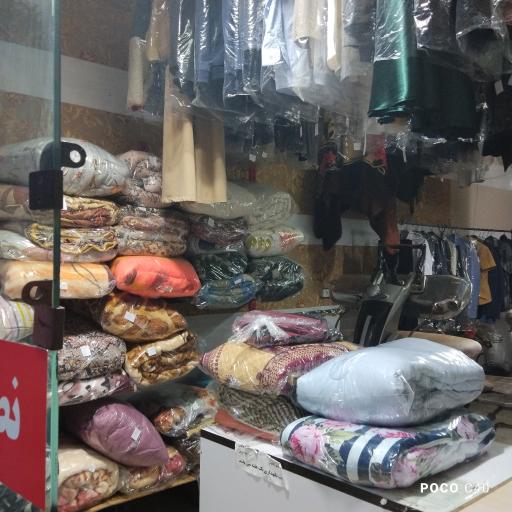 عکس خشک شویی امیر