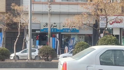 عکس ابزارآلات و یراق‌ آلات