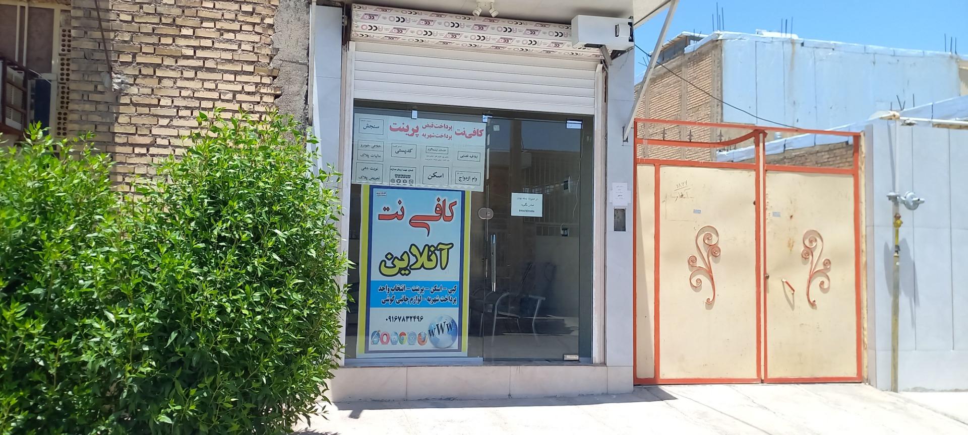 عکس نمایندگی ایرانسل و همراه اول(دوکوهه)