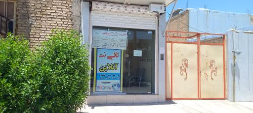 عکس نمایندگی ایرانسل و همراه اول(دوکوهه)