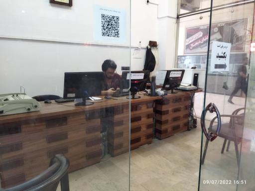 عکس کافی نت فروهر