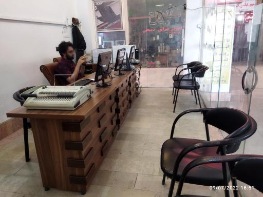 عکس کافی نت فروهر