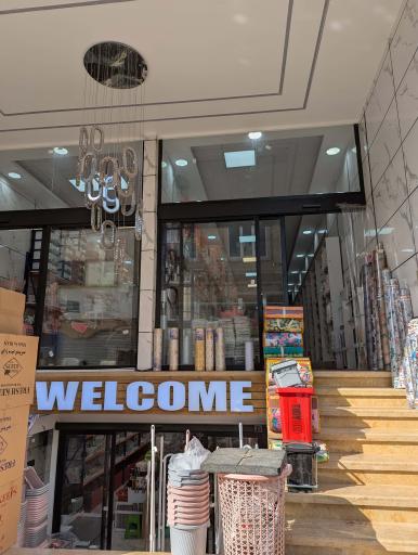 پخش عمده پلاستیک هوم پلاست