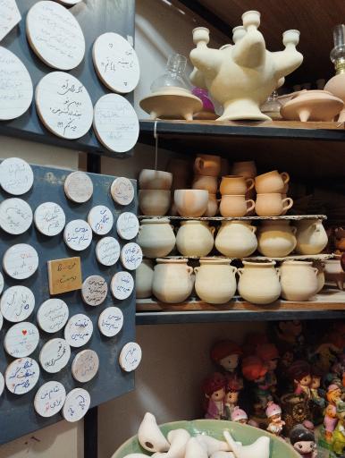 سرای هنر (سوغات سرا)