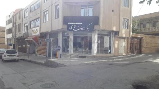 عکس دکوراسیون قاسمی