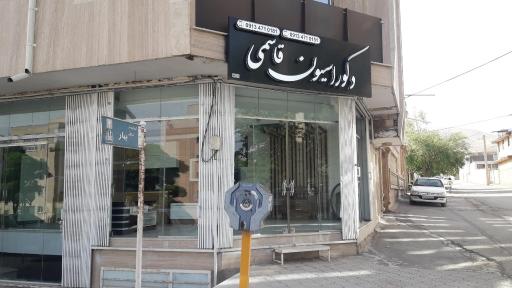 عکس دکوراسیون قاسمی