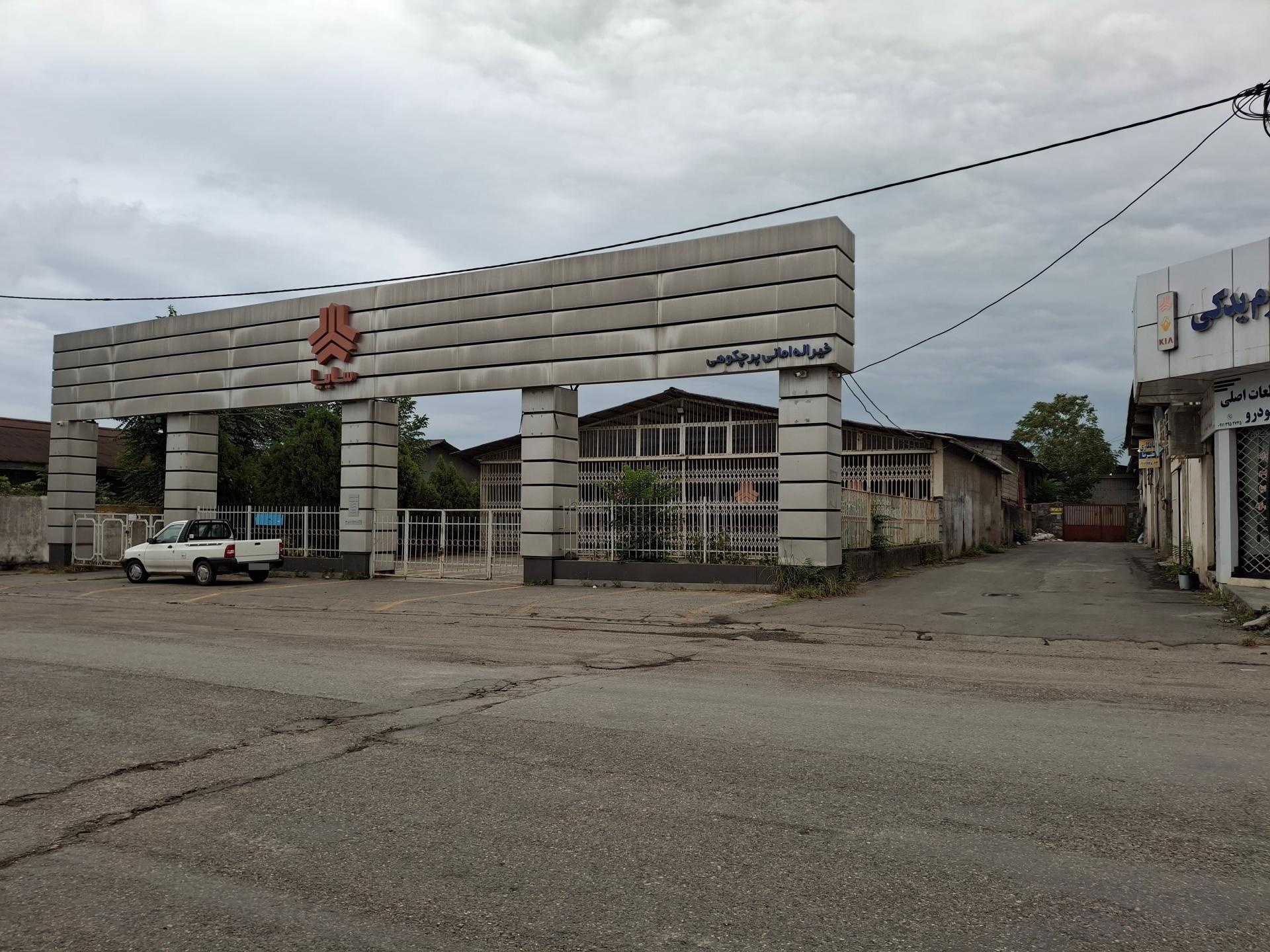 عکس نمایندگی سایپا نوشهر