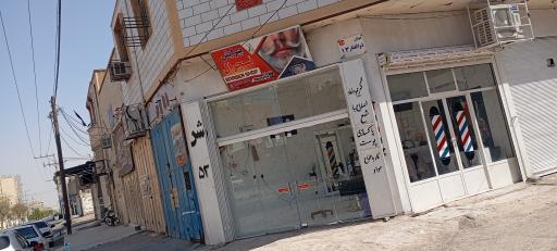 عکس پیرایش نچرال