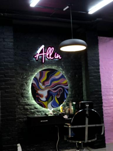 عکس All in استودیو