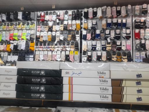 عکس تولیدی جوراب حمید 