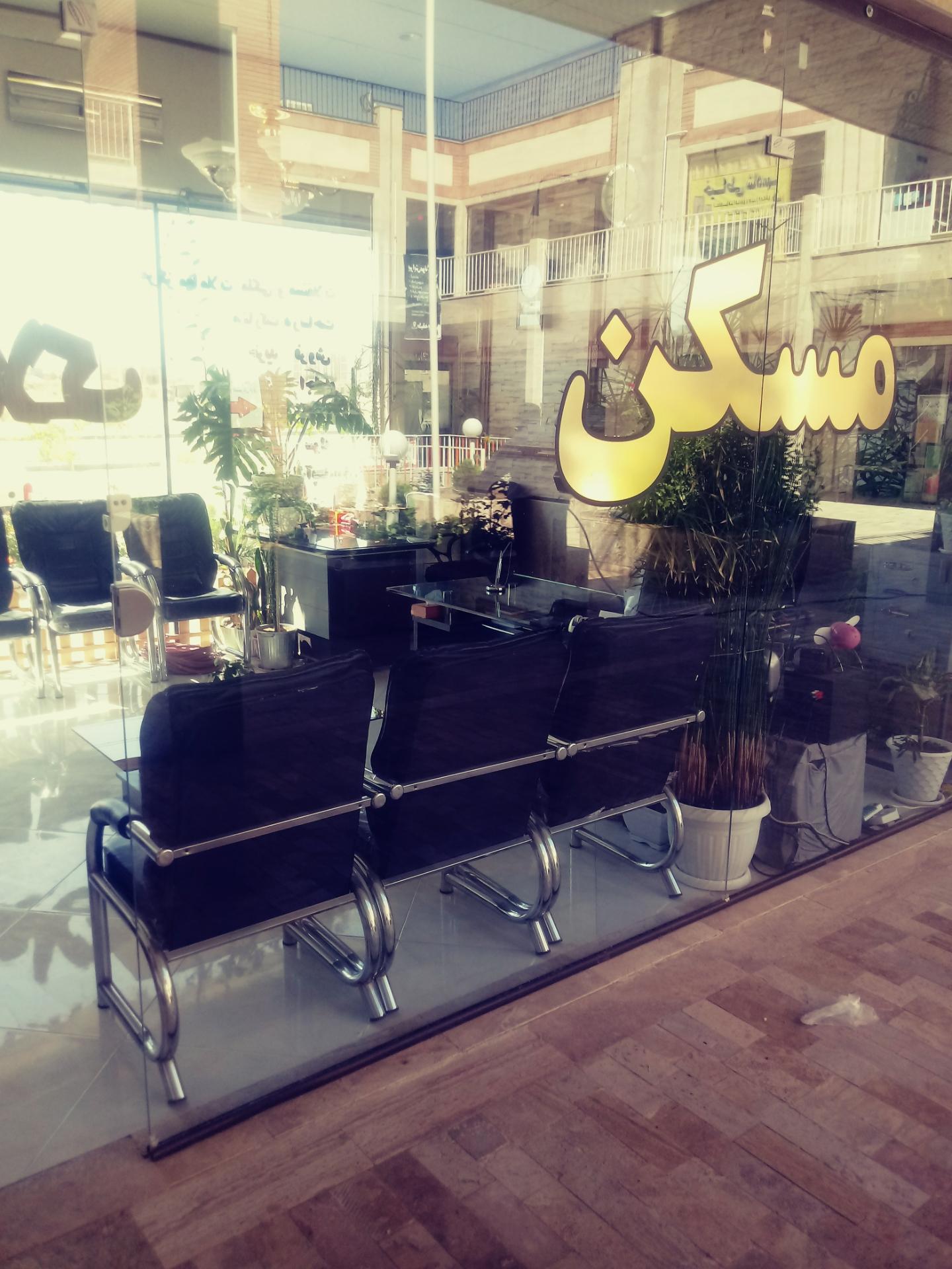 عکس املاک واحدیان