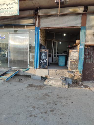 عکس سنگ مزار پوریان