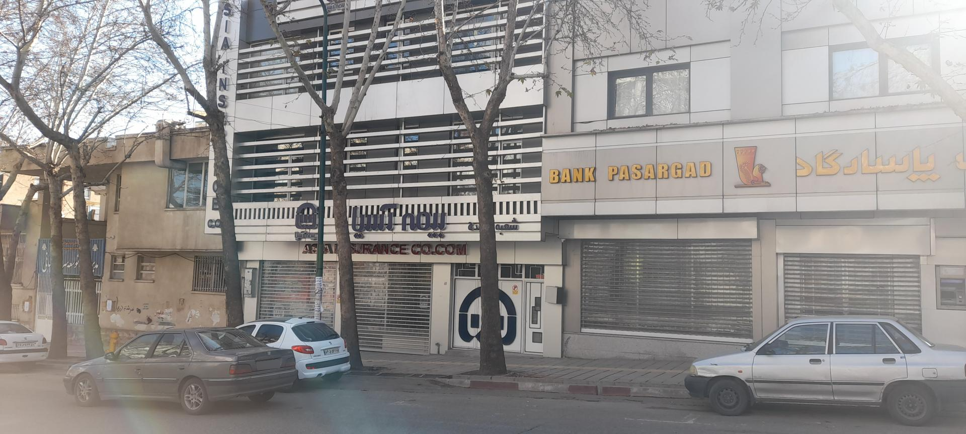 عکس بیمه آسیا شعبه سنندج شعبه صفری