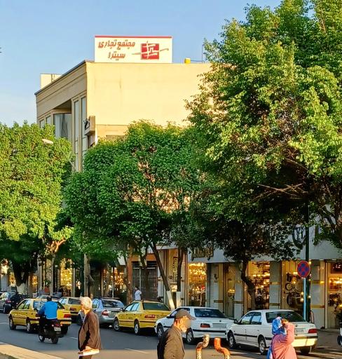 عکس بازار لوستر ایران 