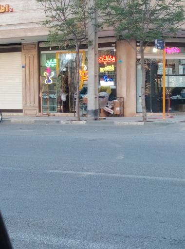 عکس دخانیات و قلیان