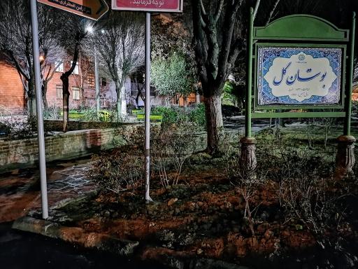 عکس بوستان گل