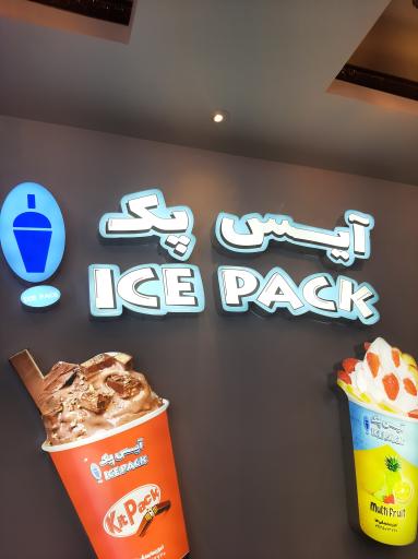 عکس آیس پک فردیس 