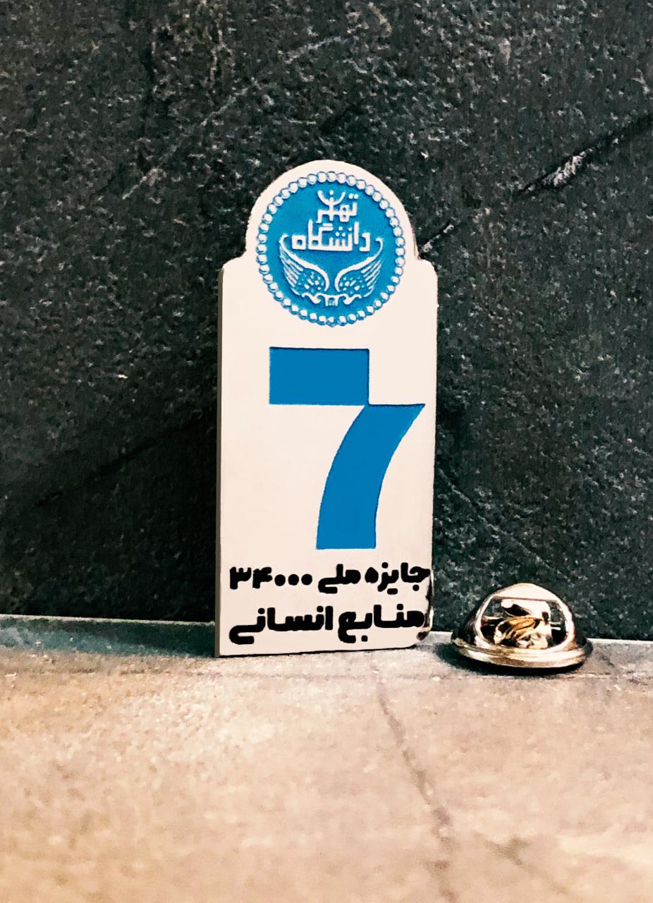 عکس ایلیا تندیس