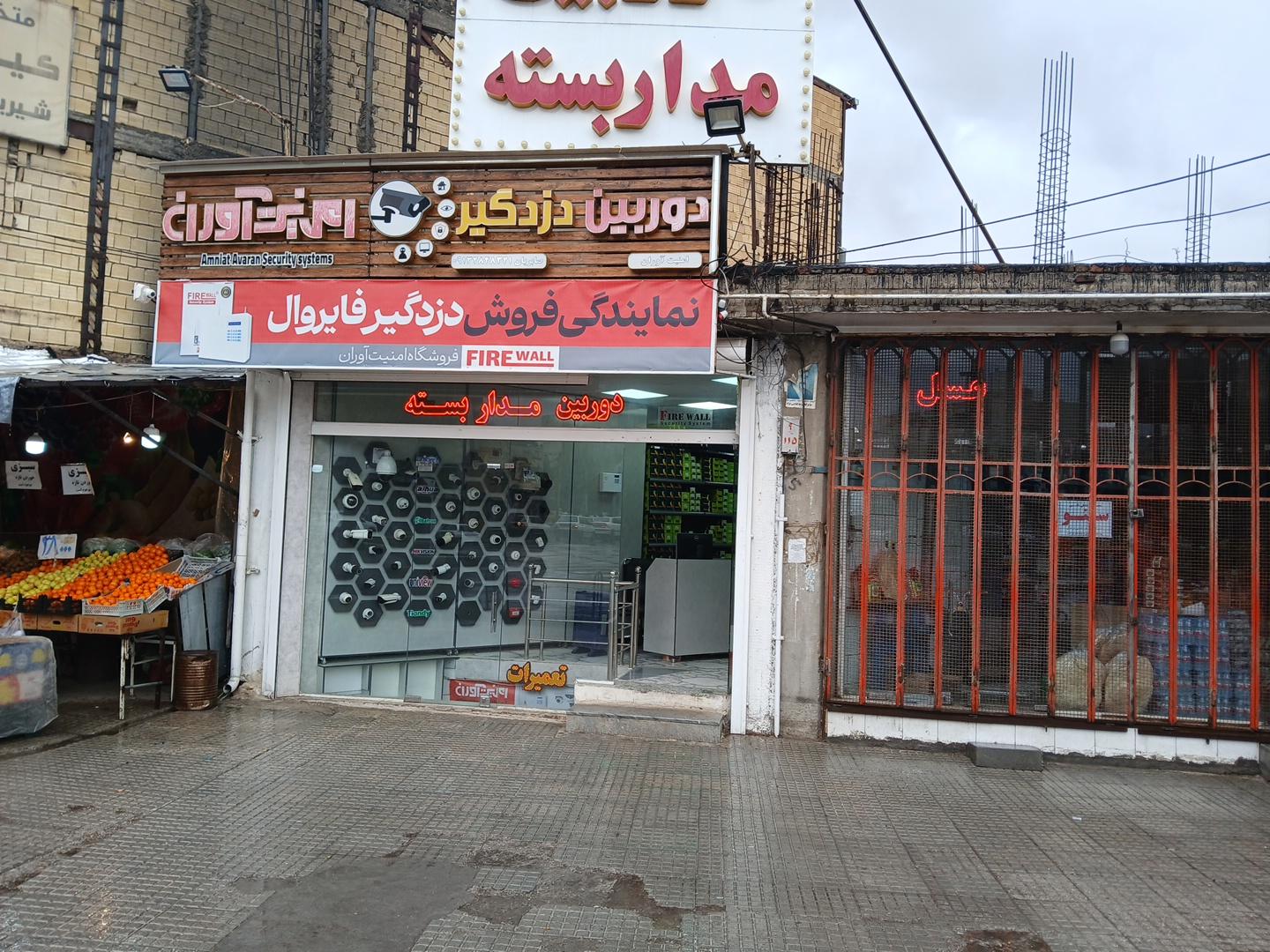 عکس فروشگاه دوربین و دزدگیر امنیت آواران 
