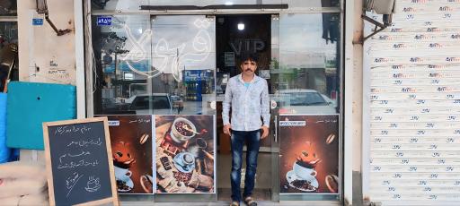 عکس کافه قهوه تلخ حسین عباسپور