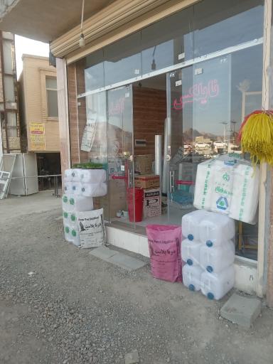 عکس ظروف یکبارمصرف آفتاب