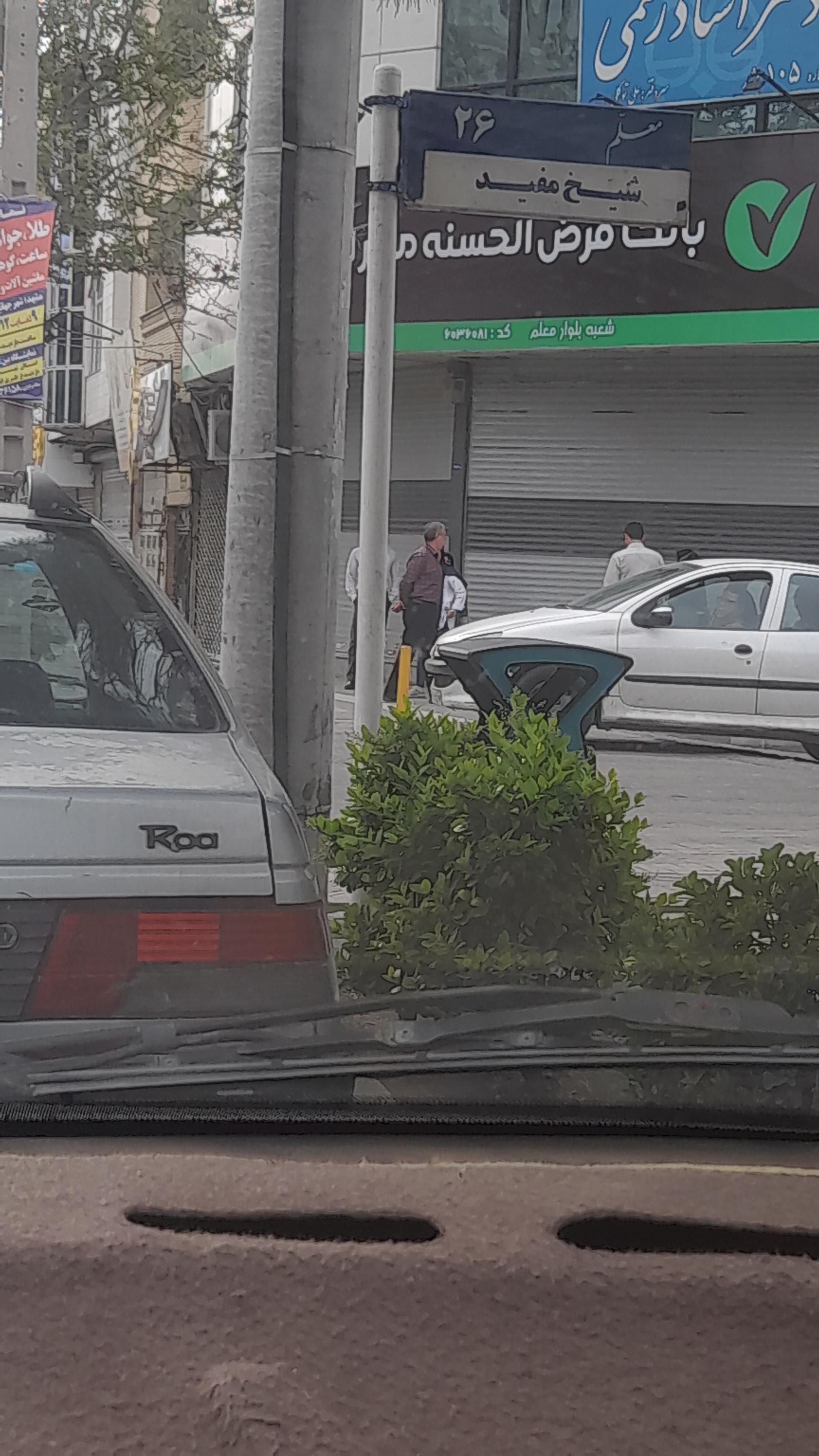 عکس بانک قرض الحسنه مهر ایران شعبه دانش آموز