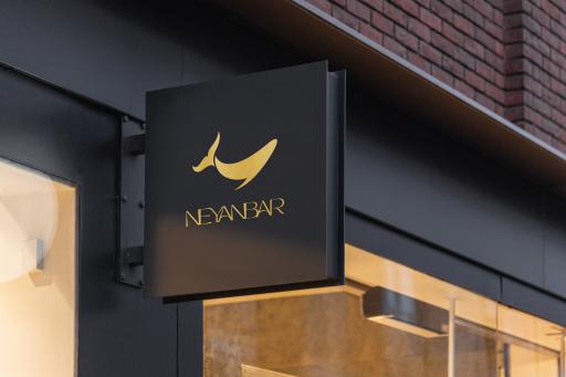 عکس فروشگاه نى عنبر | NEYANBAR