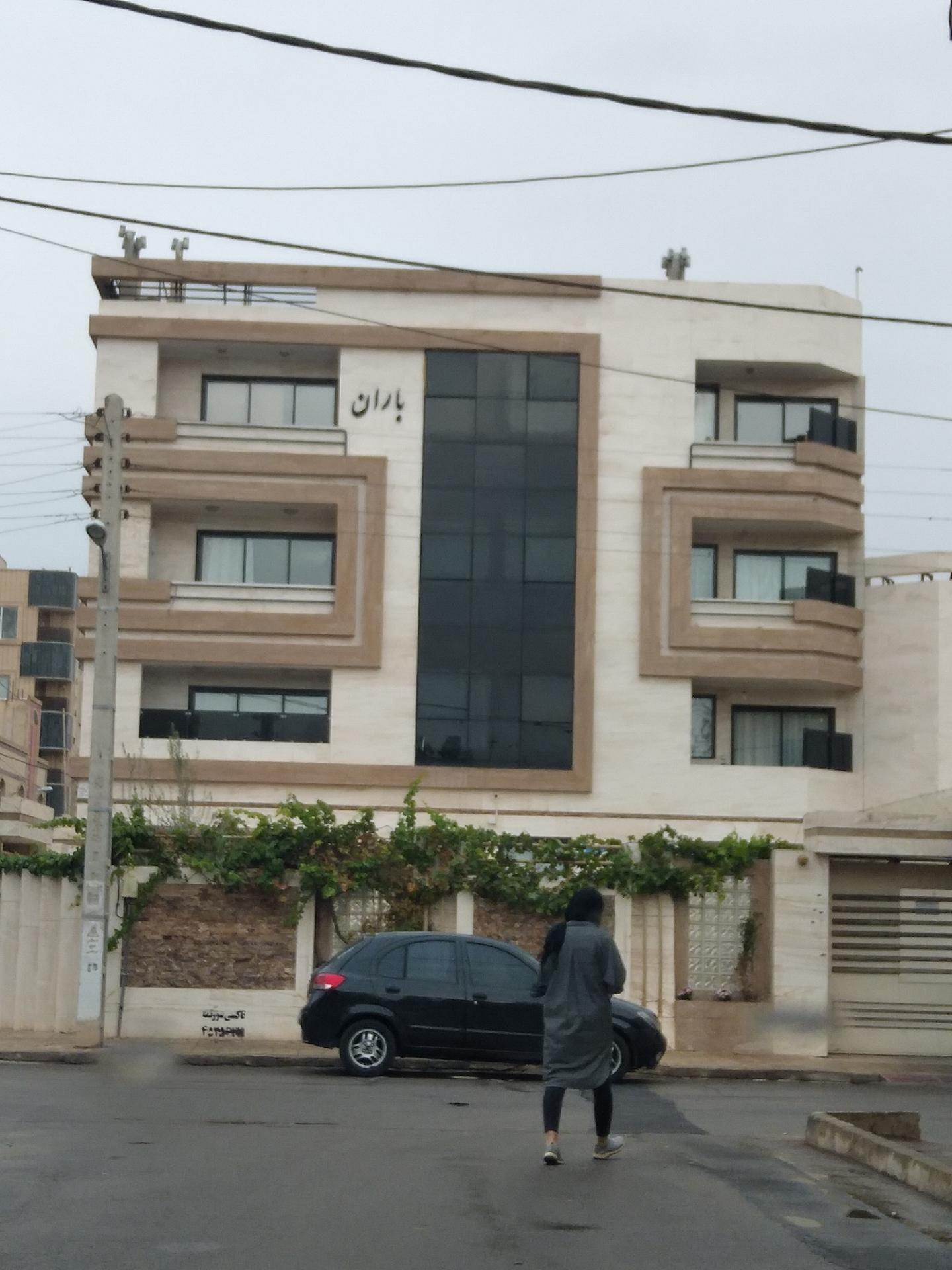 عکس مجتمع باران