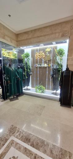 عکس حجاب الزهرا