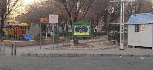 عکس بوستان گل