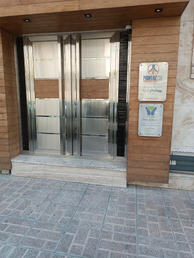 عکس دفتر مرکزی پیشتاز طب