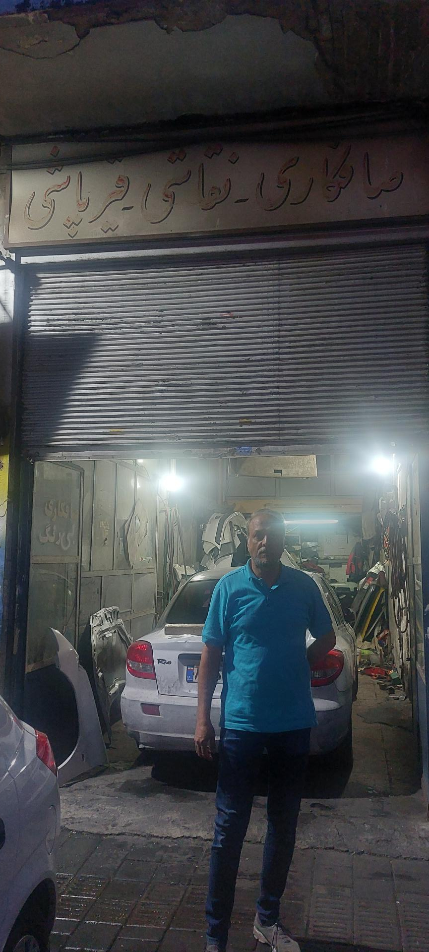عکس صافکاری پرسپولیس