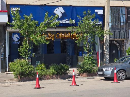 عکس ایساکو حاتم نژاد
