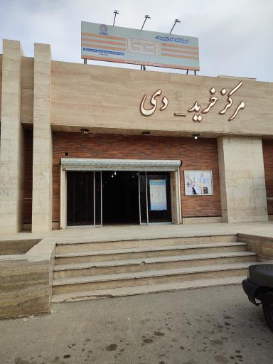 عکس اتکا شهدای نیروی هوایی