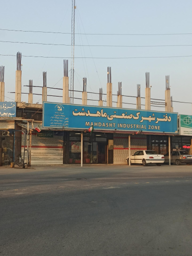 عکس شهرک صنعتی خوارزمی ماهدشت