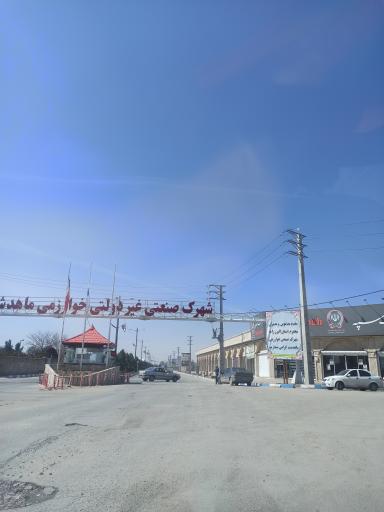 عکس شهرک صنعتی خوارزمی ماهدشت