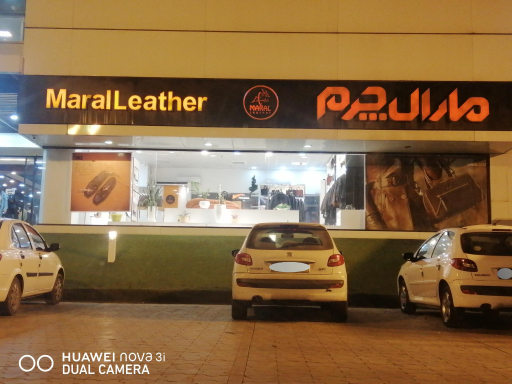 عکس مارال چرم