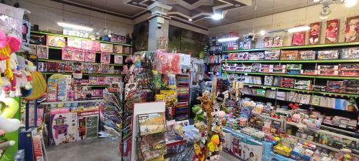 عکس لوازم التحریر و اسباب بازی کمال الملک