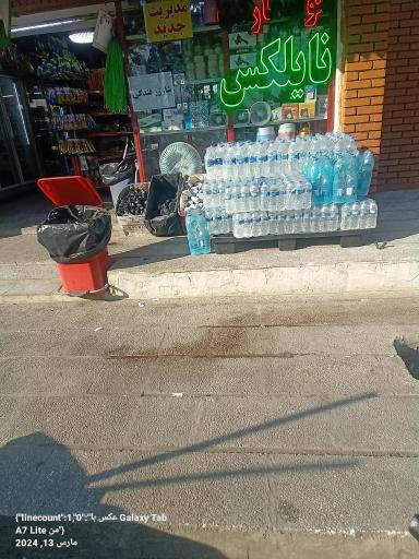 سوپر مارکت سوچی