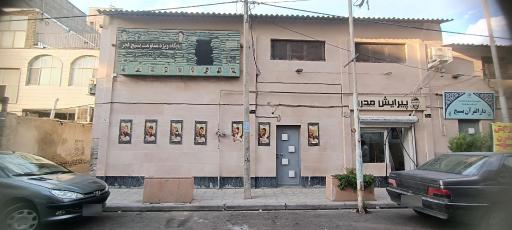 عکس پایگاه ویژه مقاومت بسیج فجر 