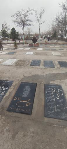 عکس بهشت جوادالائمه