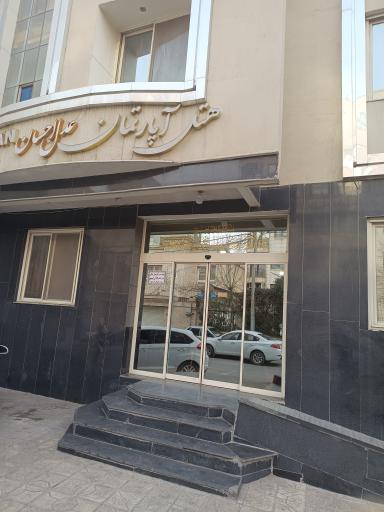 عکس هتل عدل احسان