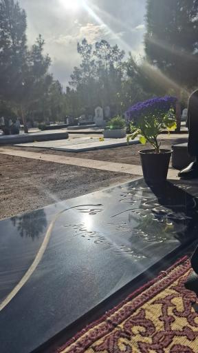 عکس مزار مرحومه حاجی سیدرضی