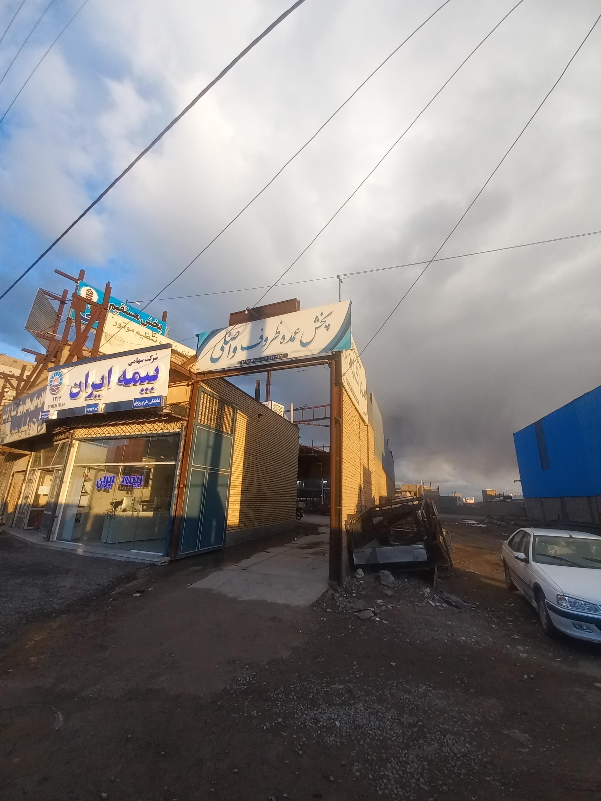 عکس پخش بلورکاوه واصلی 