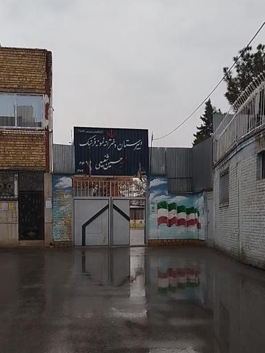 عکس دبیرستان نمونه فرهنگ شهید حسین شفیعی