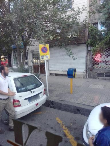 عکس  چهارراه هدایت