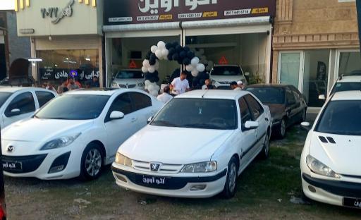 عکس اتو آوین